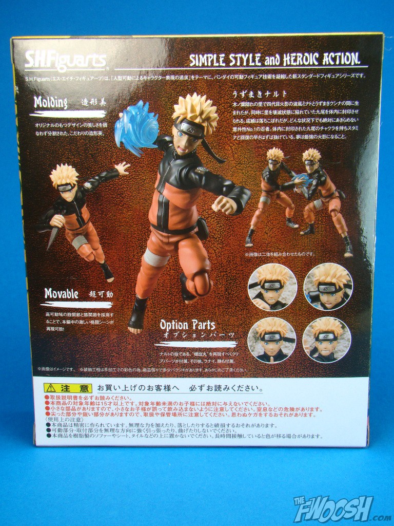 sh figuarts naruto 2020