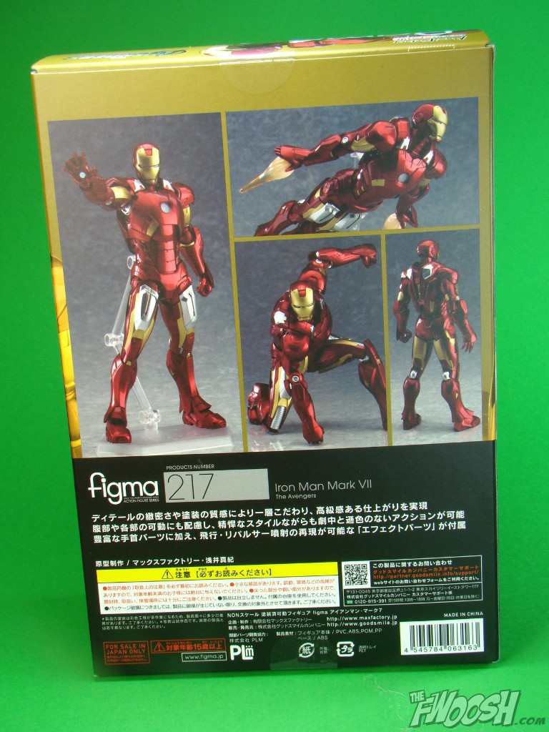 figma to marvel