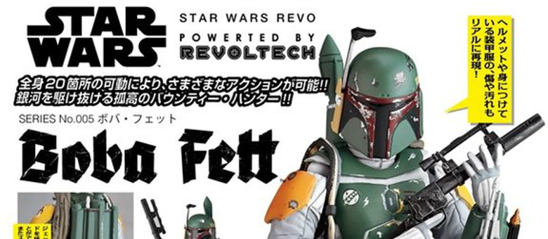 Kaiyodo Revoltech Star Wars Revo Boba Fett Featured