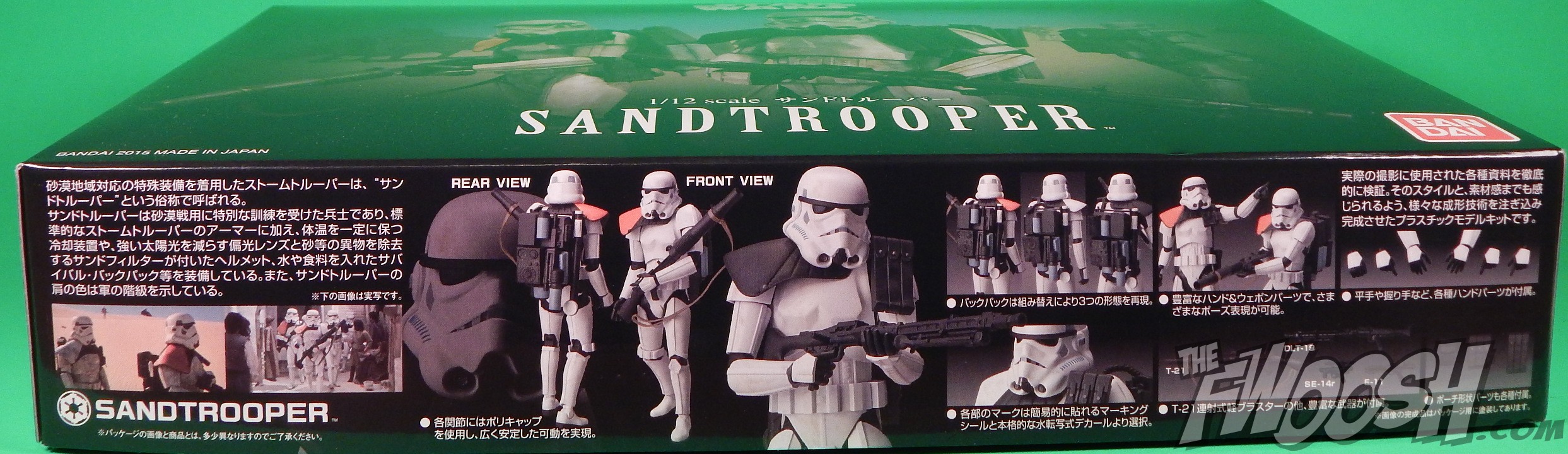 sandtrooper model kit