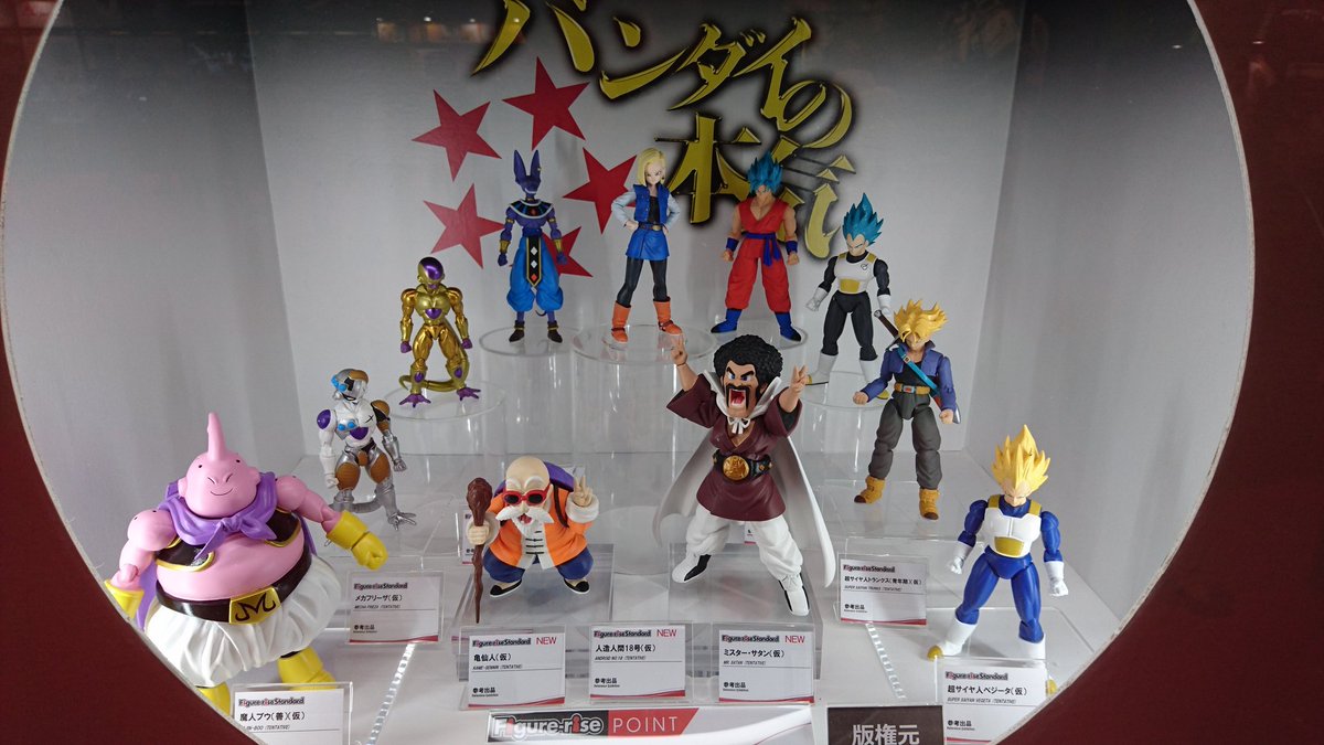 figure rise dragon ball list