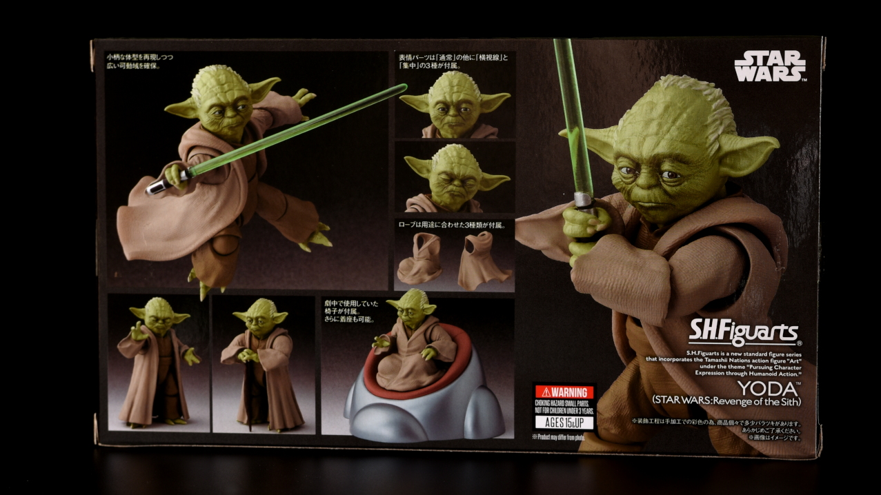 figuarts yoda