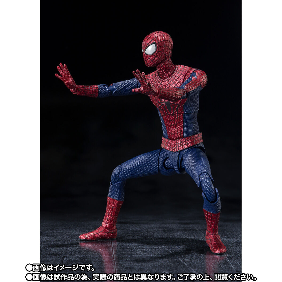 figuarts no way home
