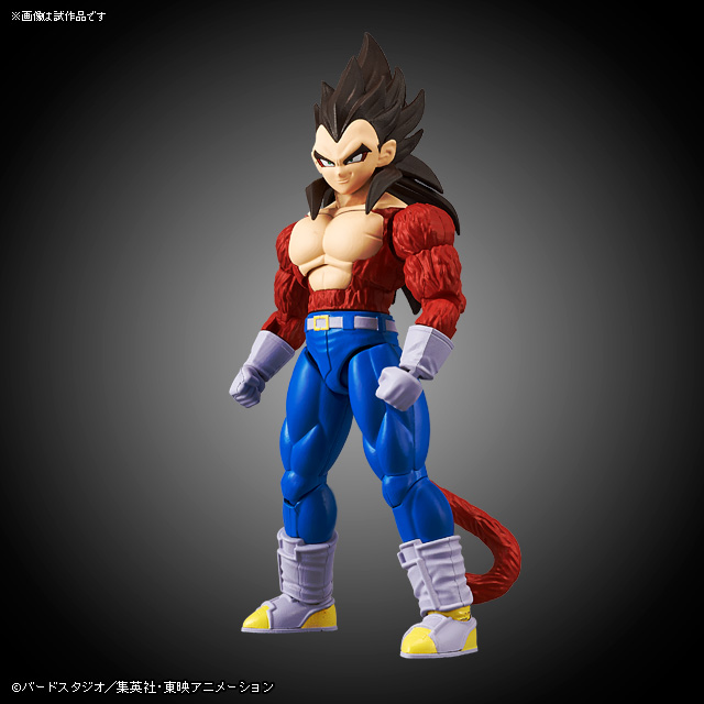 Figure-rise Standard Dragon Ball GT DBGT Super Saiyan 4 Ssj4 Vegeta Bandai for sale online 