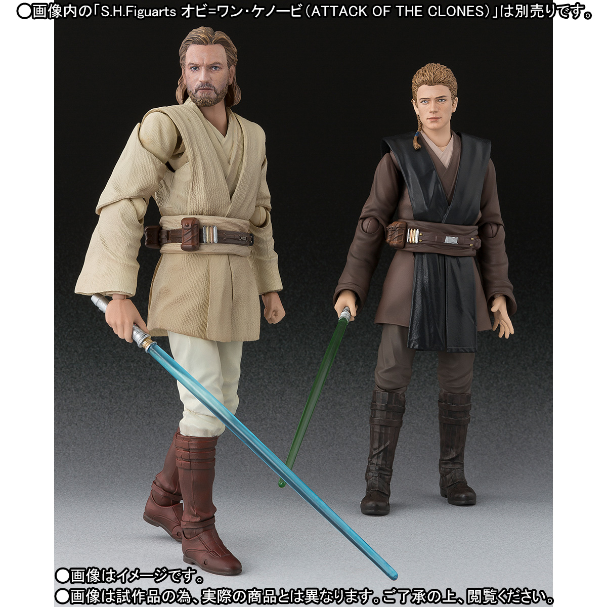S.H.Figuarts Star Wars Attack of the Clones ANAKIN SKYWALKER with Bonus Parts 