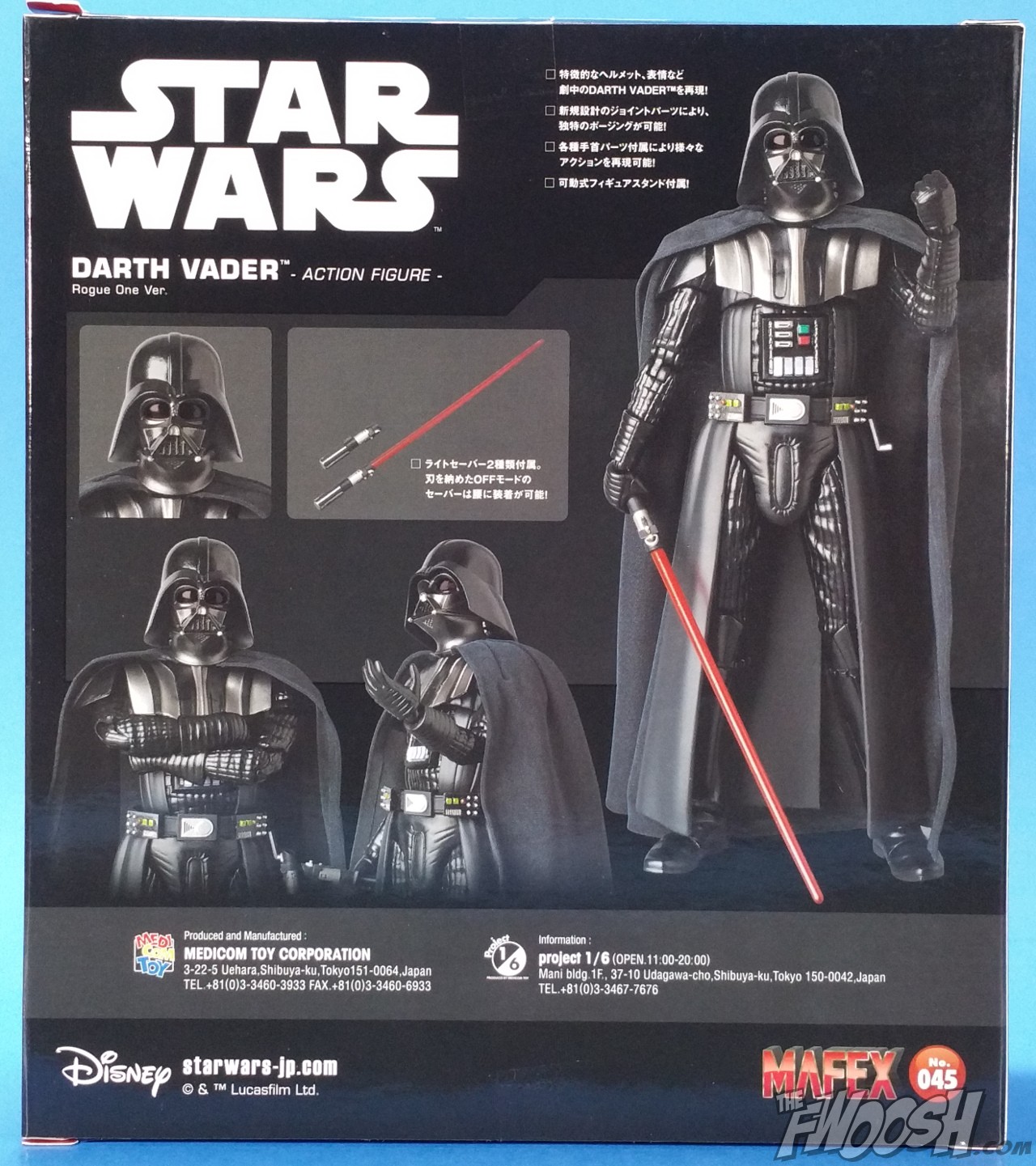 TM MAFEX DARTH VADER Rogue One Ver. 