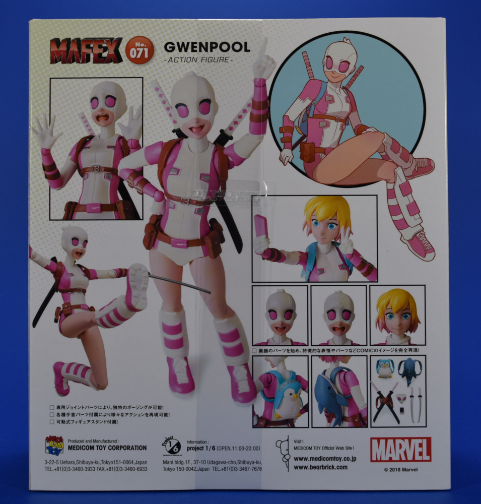 5 MAFEX Marvel Comics No.071 GWENPOOL Medicom Toy Japan NEW 