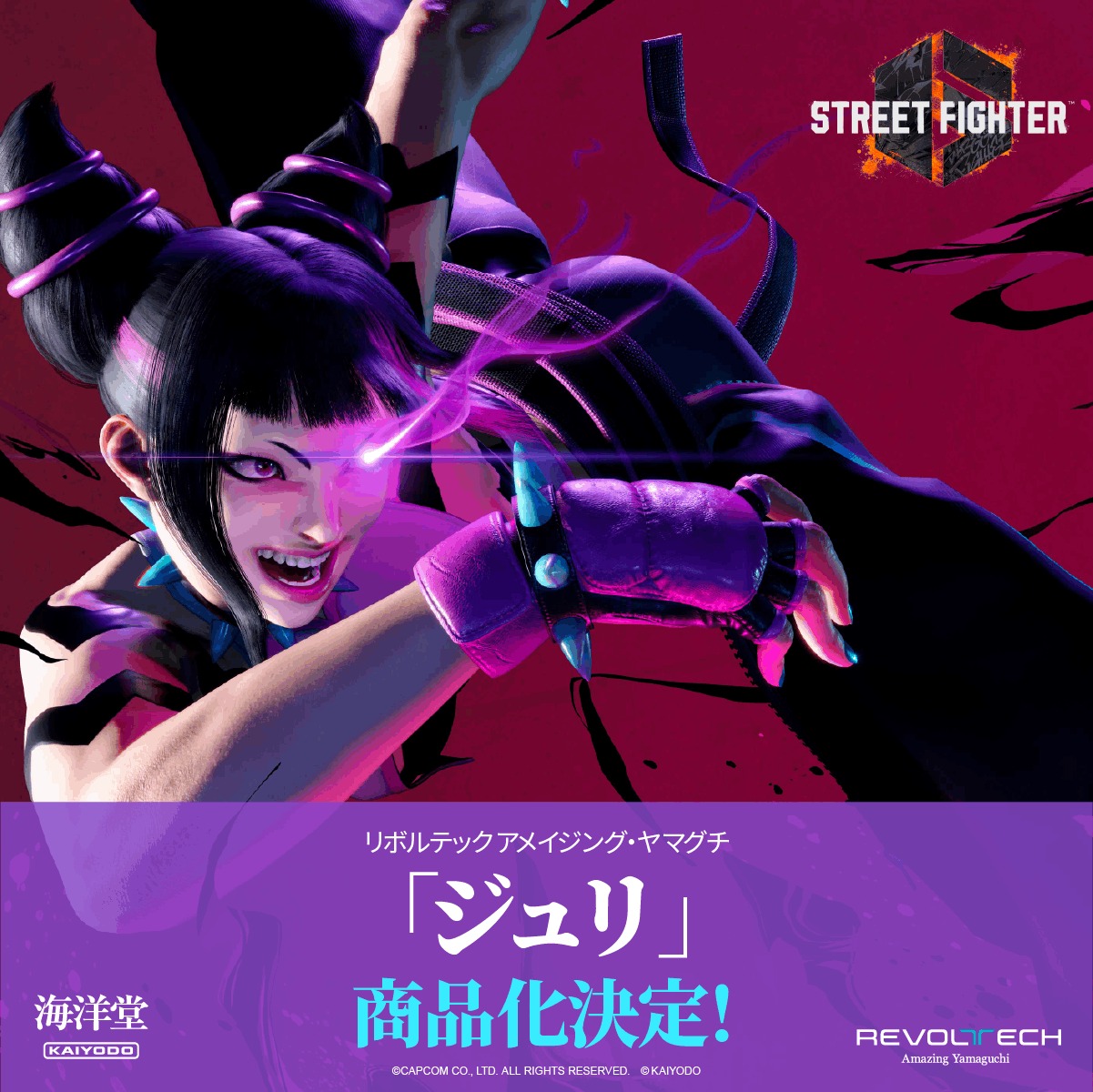 Kaiyodo Amazing Yamaguchi Street Fighter Juri Announcement 01